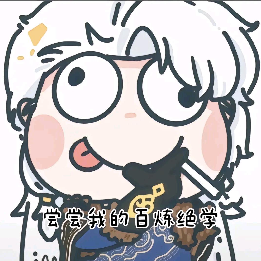 OK了