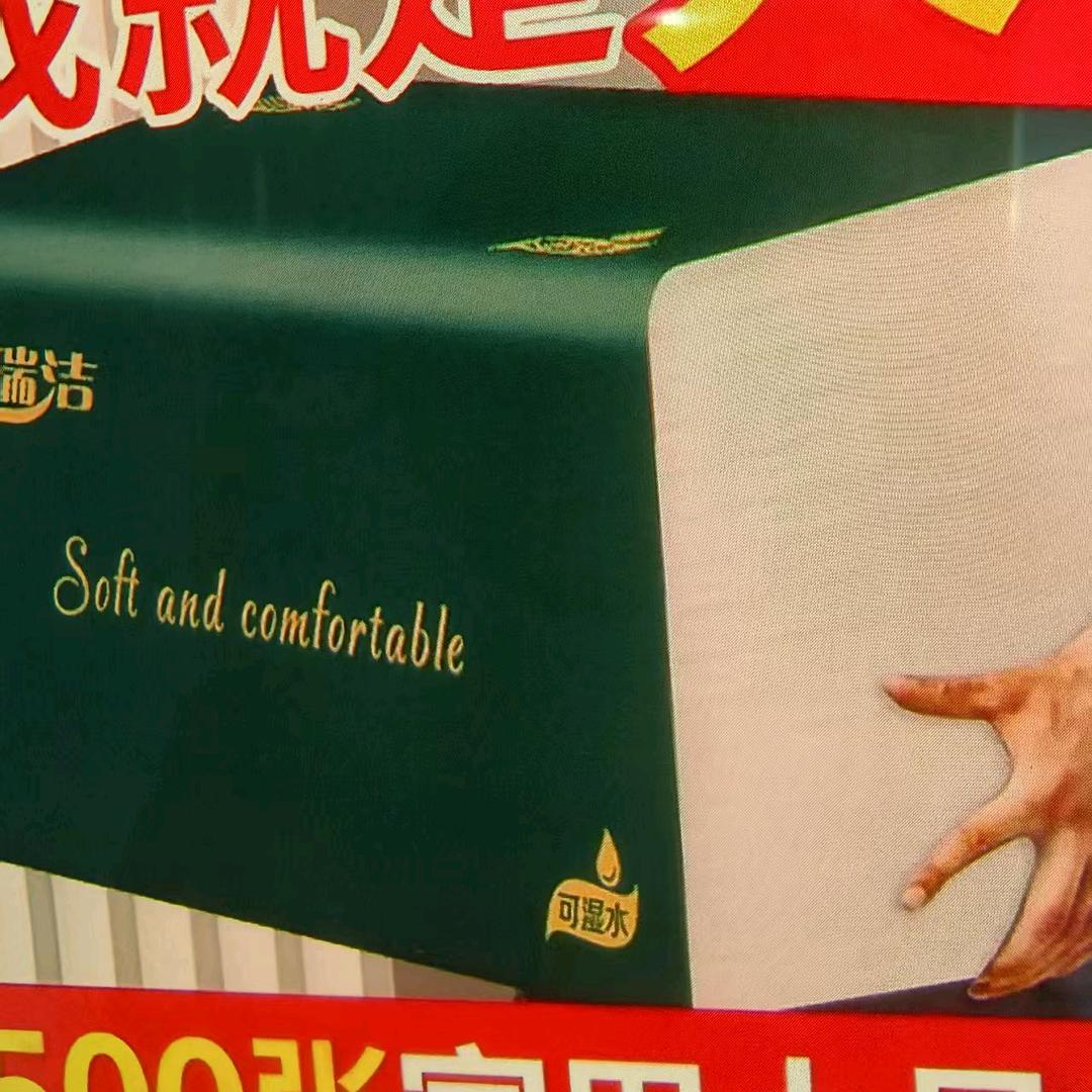 许姐