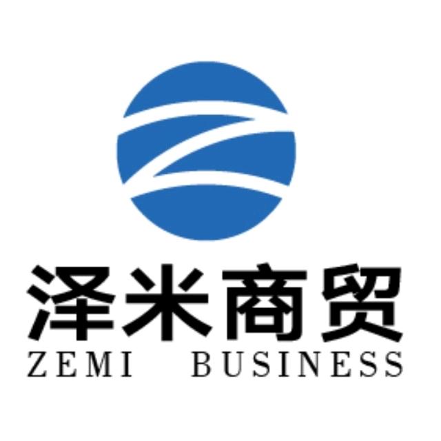 泽米商贸（源通商超:西岗店)