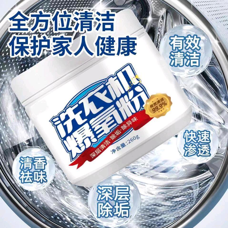 半亩花田
