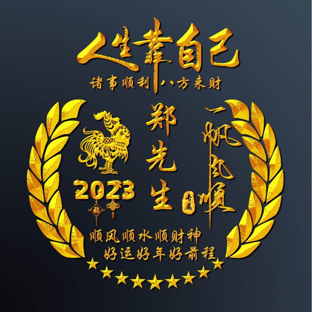 🚬ಇ᭄烈酒࿆ྃ敬໊余生࿐