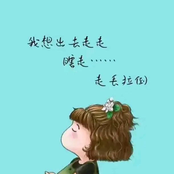 酸酸甜甜的气泡