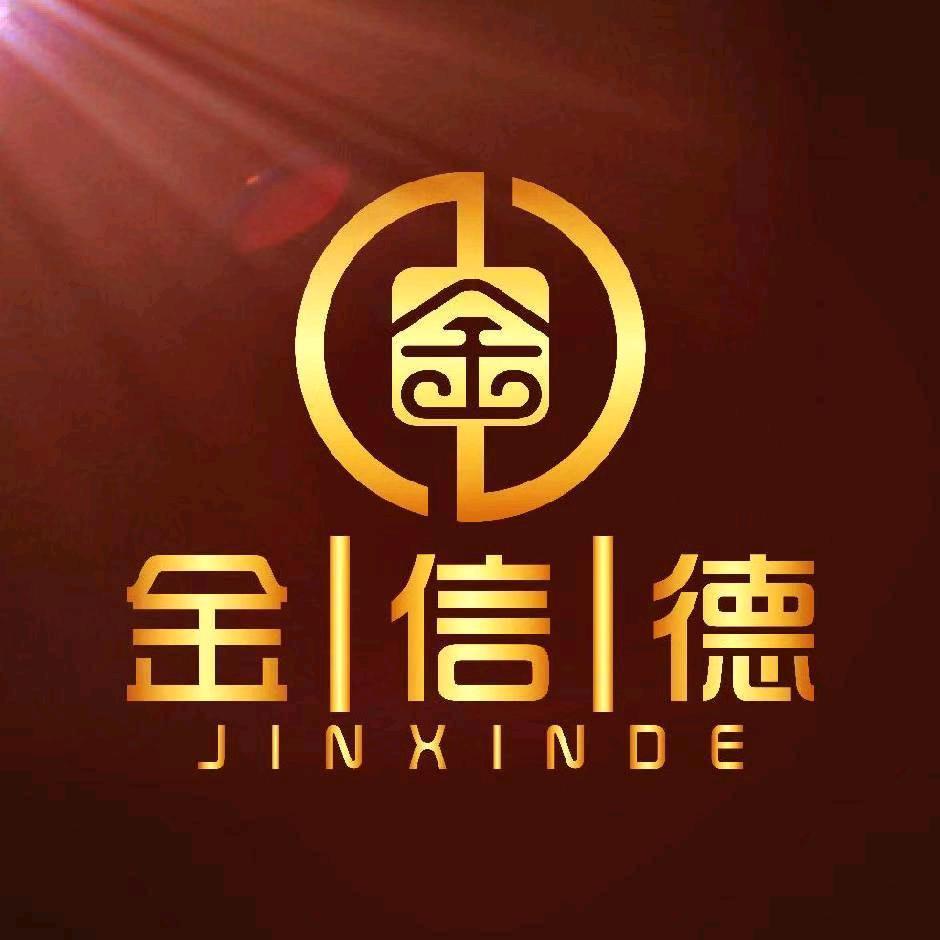 贵州金信德温室工程有限公司