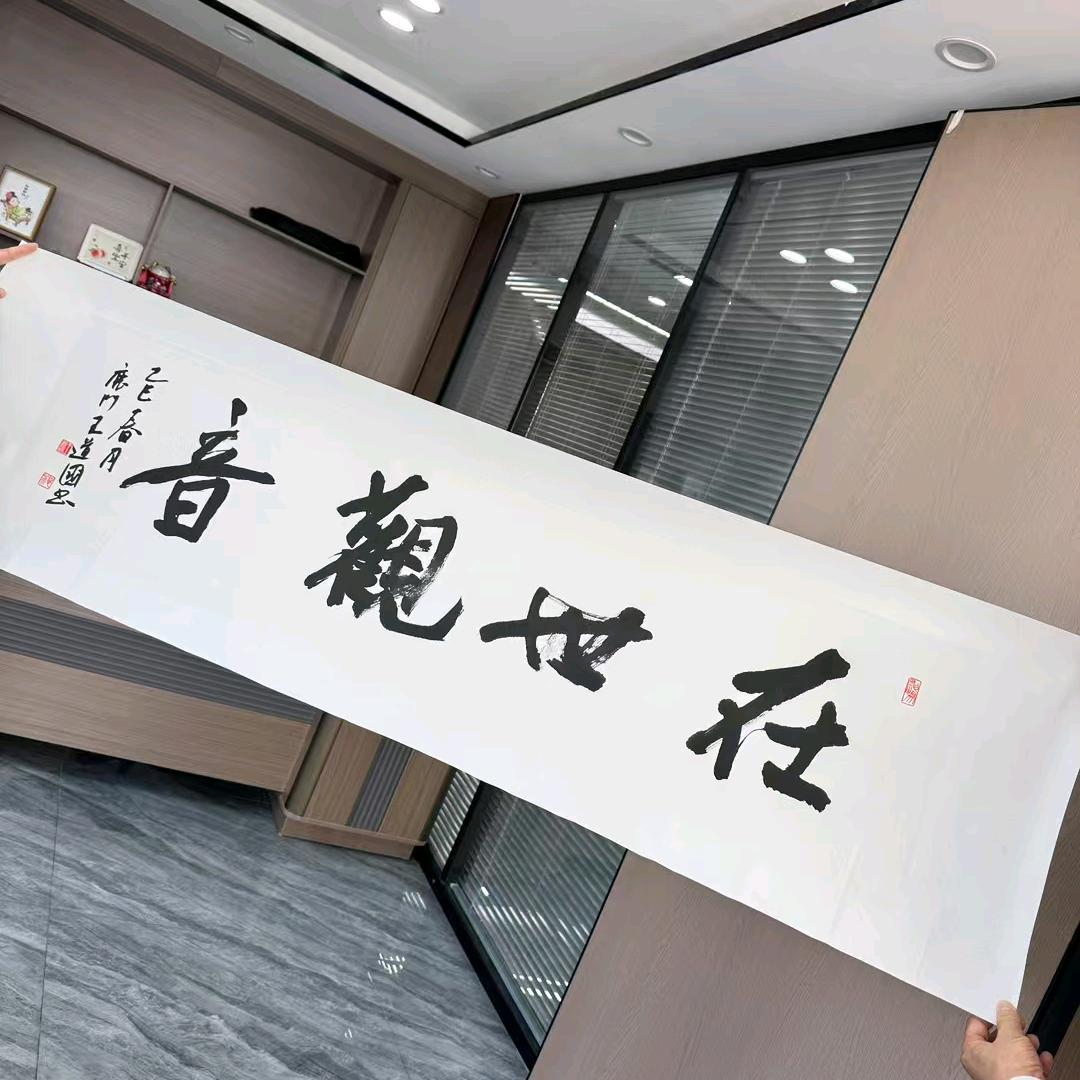 四喜～丸子