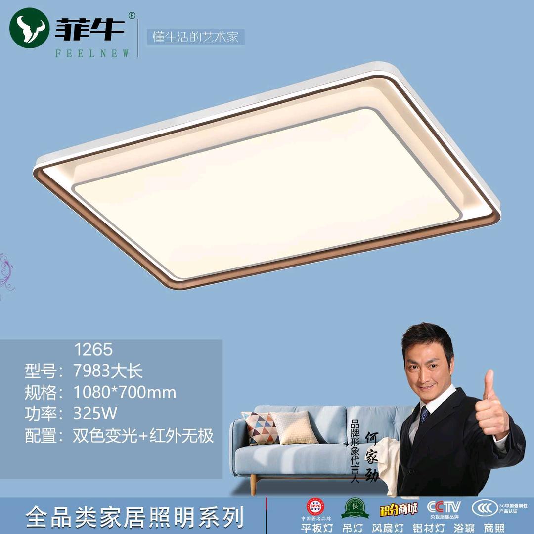 高全的日常生活