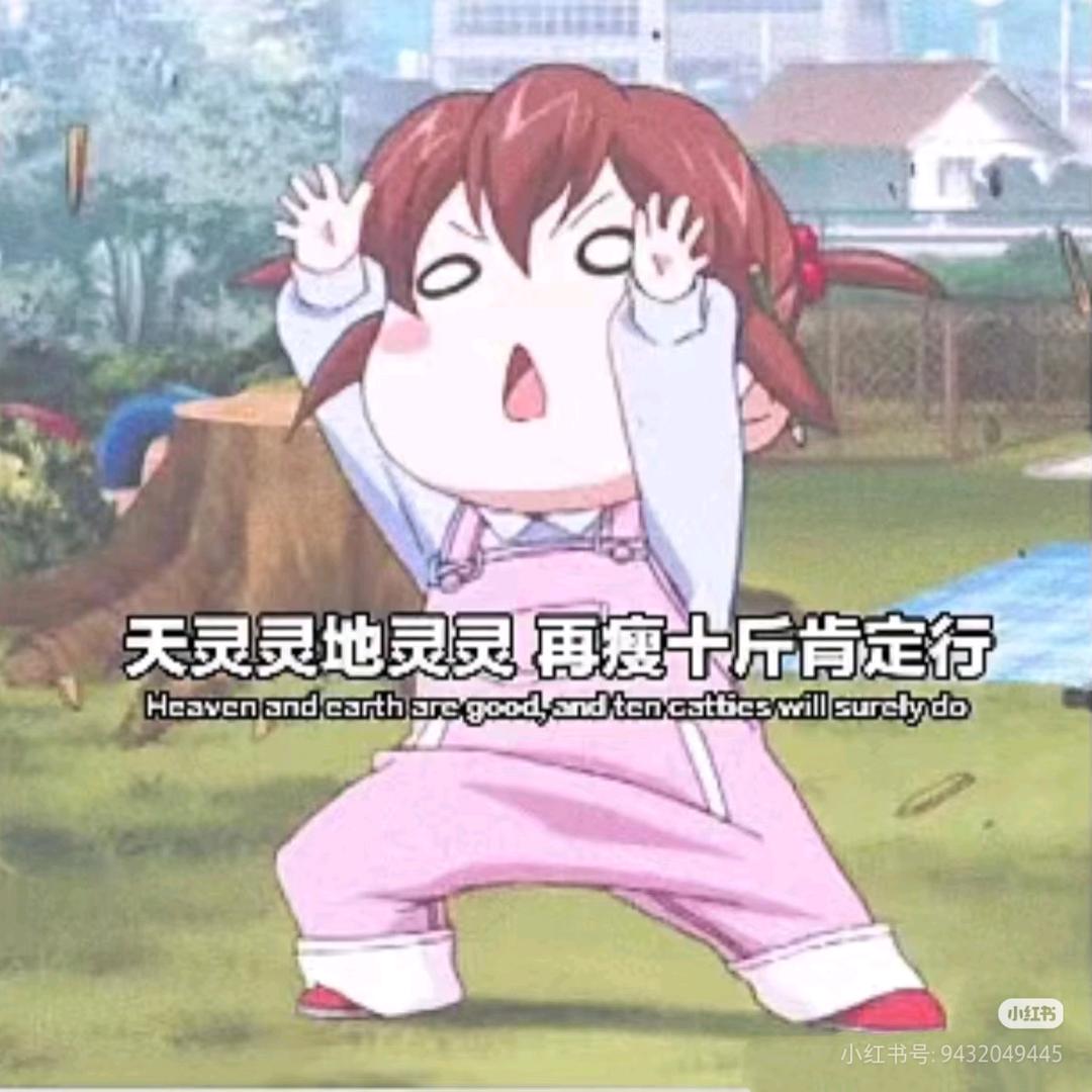 少油少糖