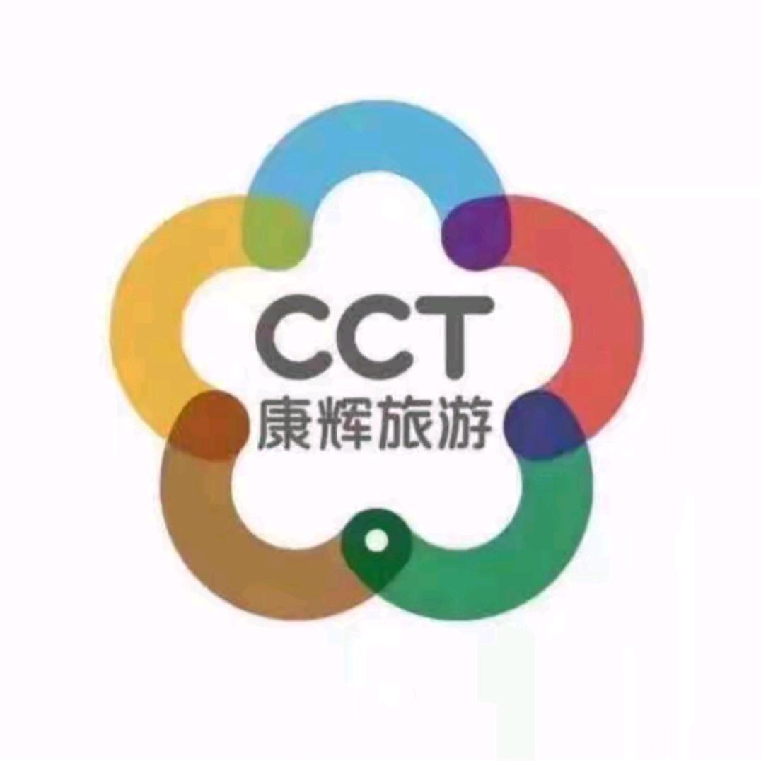 康辉旅行多彩云南⑥