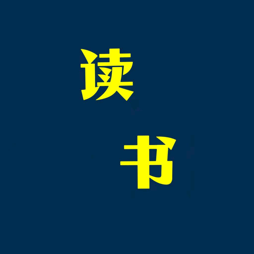 综合书会