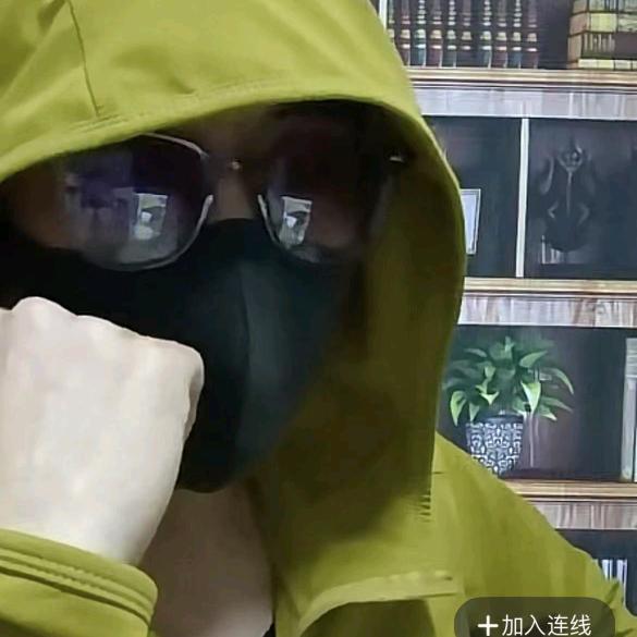 泥森来了连麦咨询号
