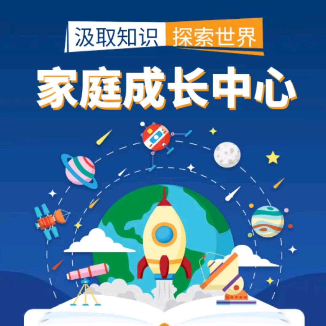 固安童程数学思维成长中心