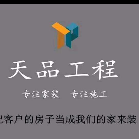 天品向往