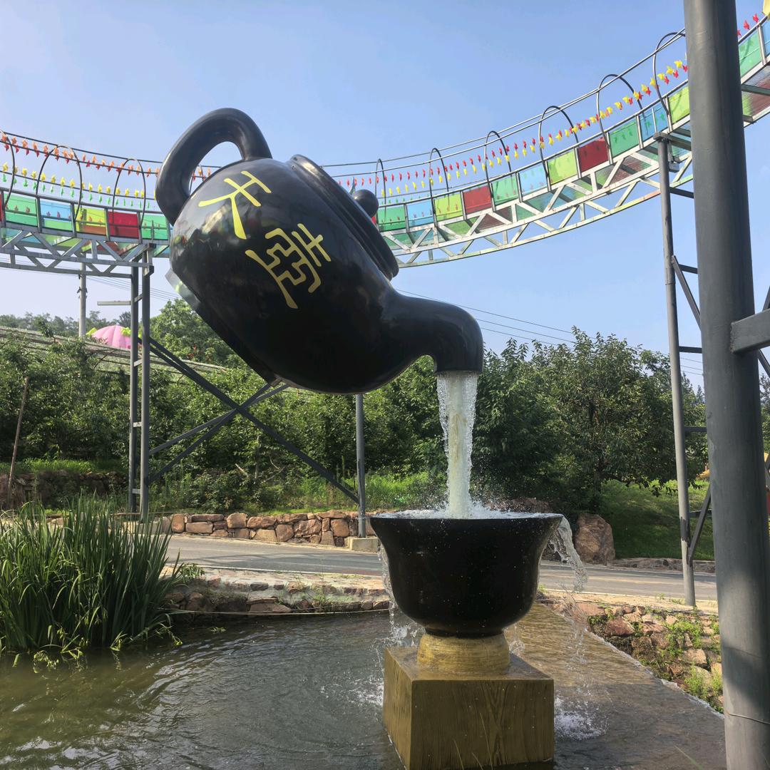 七星