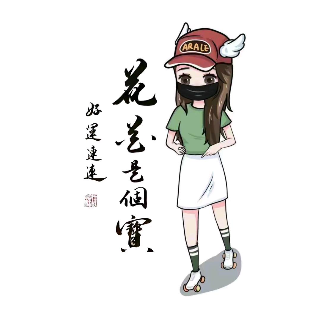 🌸过@客⁵²⁸⁸🌸