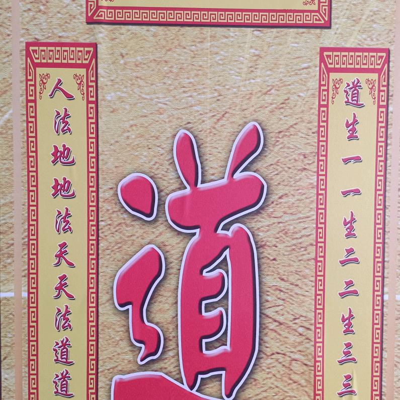 祈福师兄