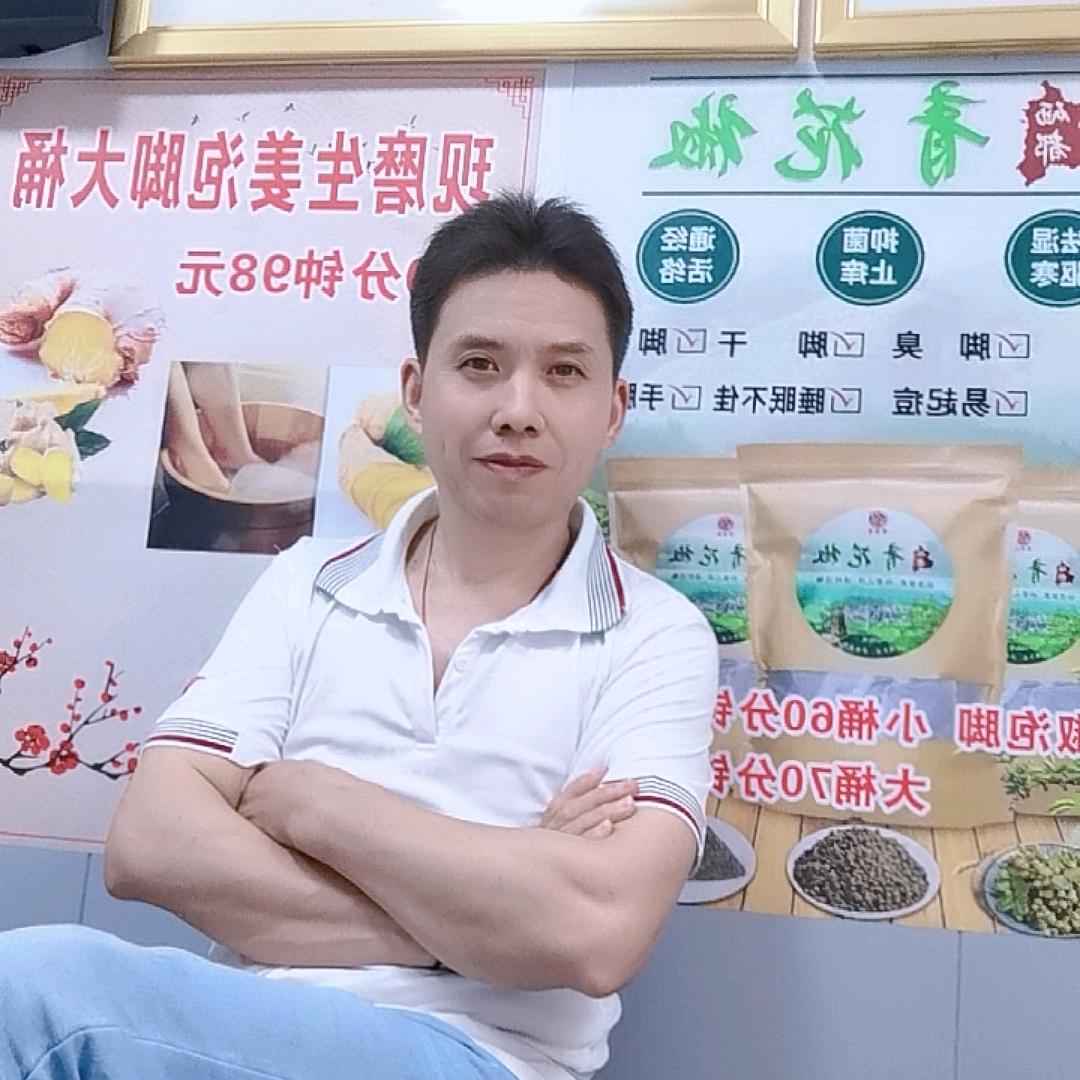心愿