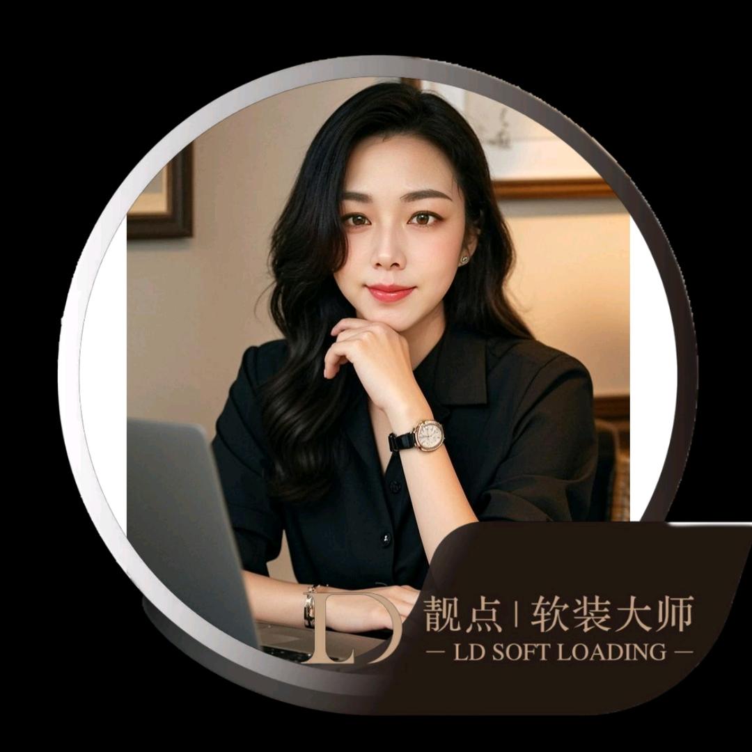 上高窗帘邹姐【靓点 · 软装大师】