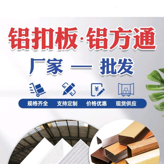 荣之盛建材工厂店