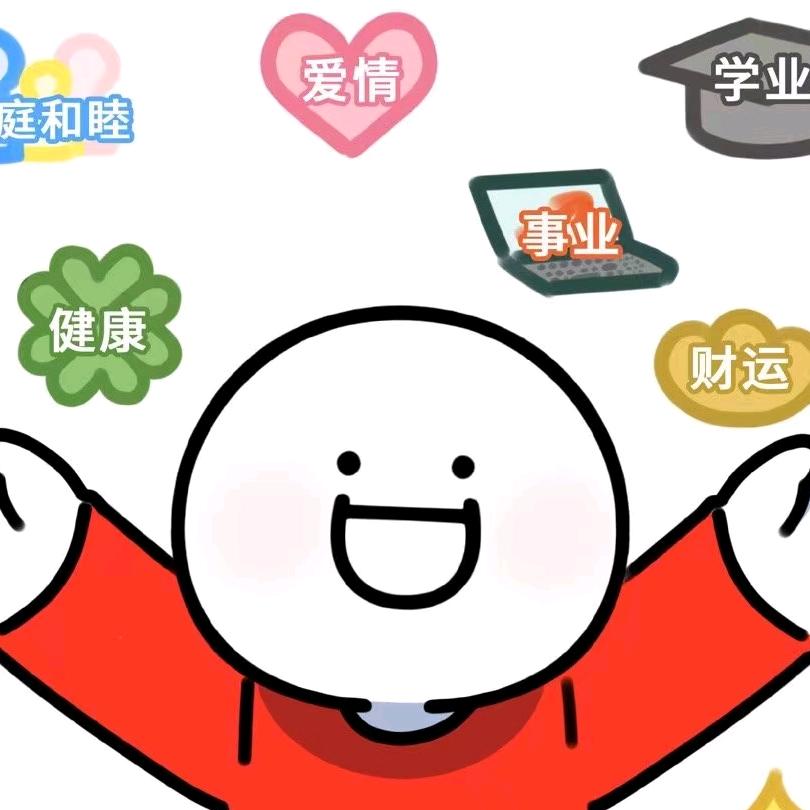 發財啊宝