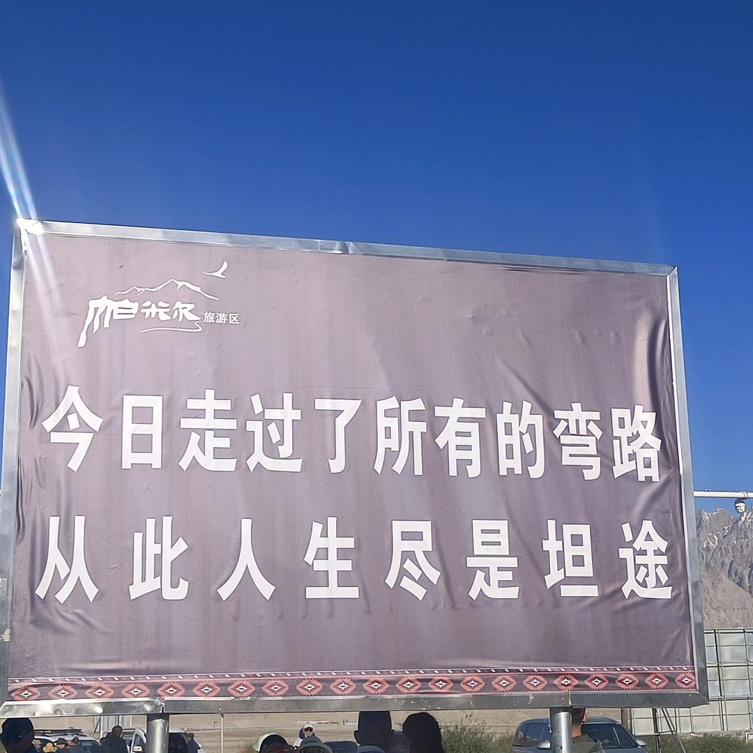 阿飞《绝处逢生》