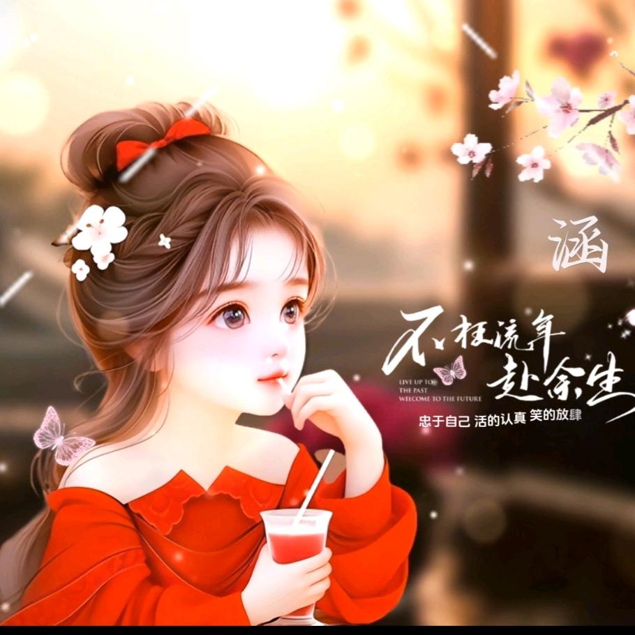 💞ঞ᭄一步一安然ഒᩚ࿐