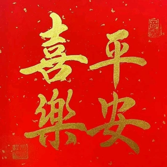 郭强祖