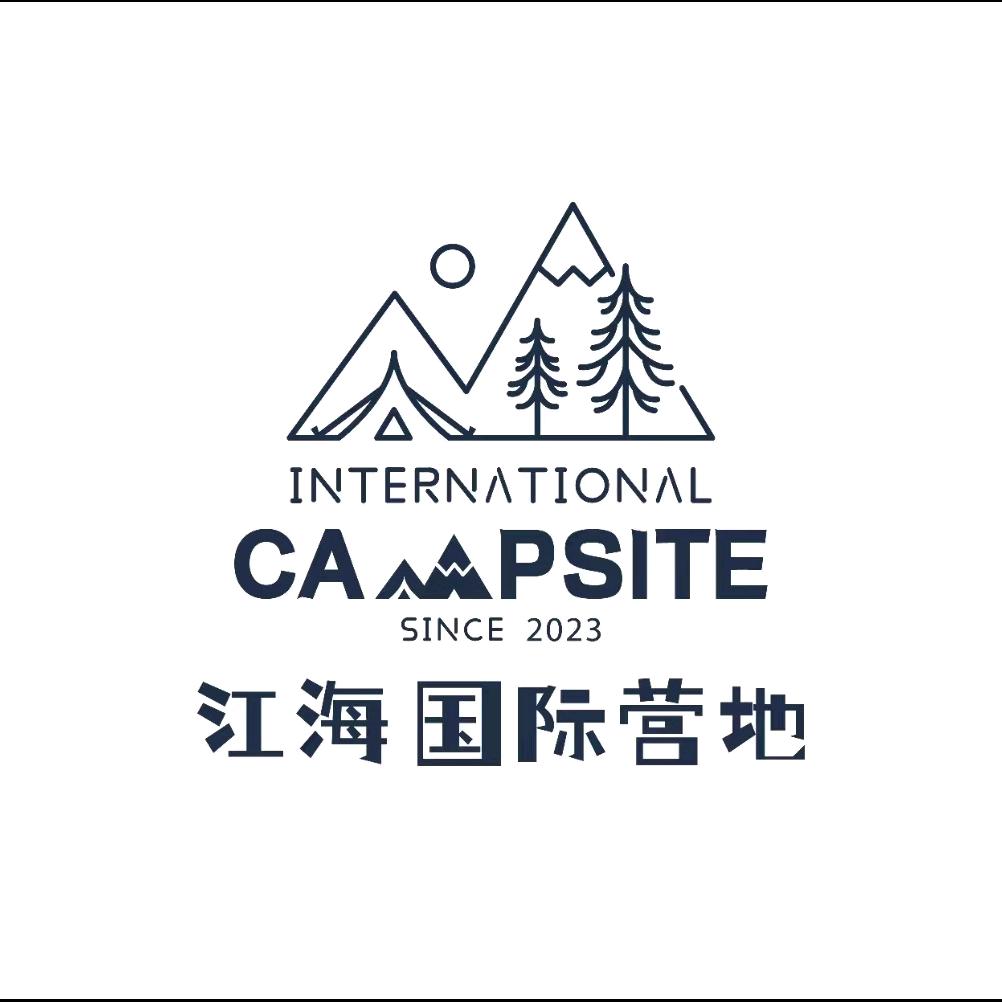 江海国际营地