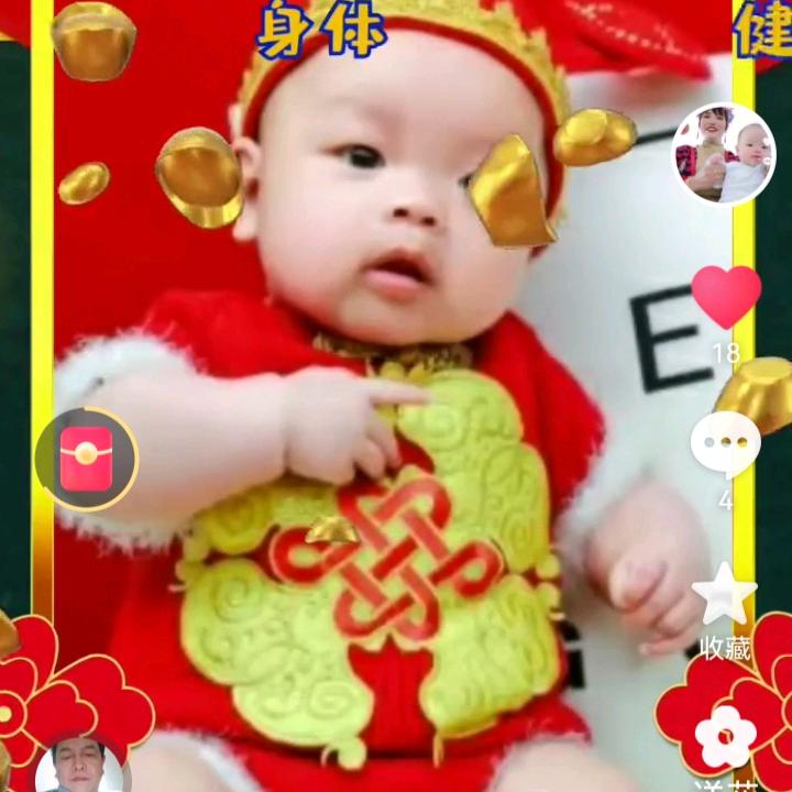 幸福一辈子！邱小连！
