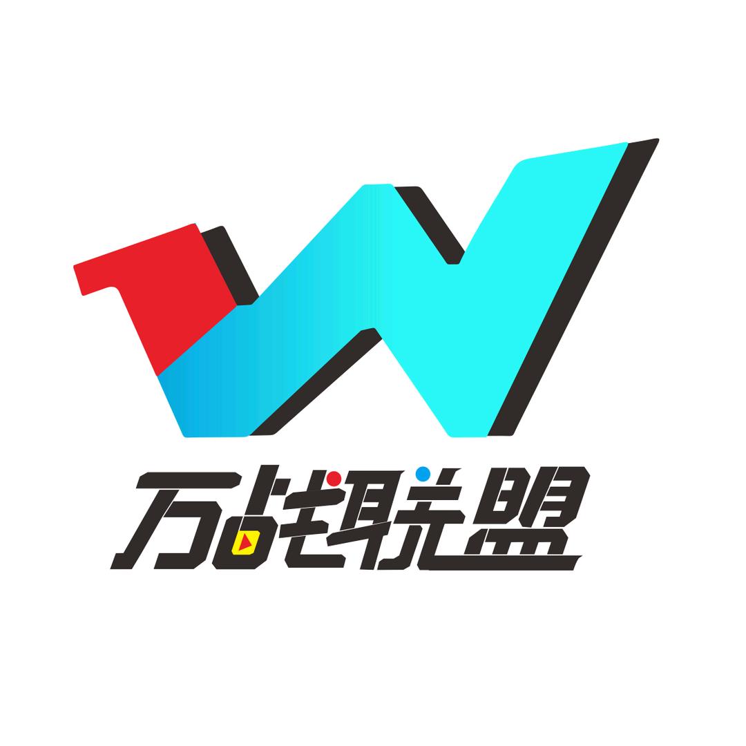万战联盟（助力）