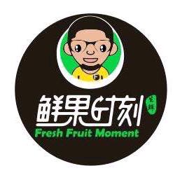 鲜果时刻生鲜