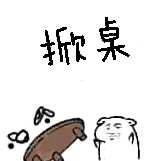 爱七七呦[和平精英PC模拟器]