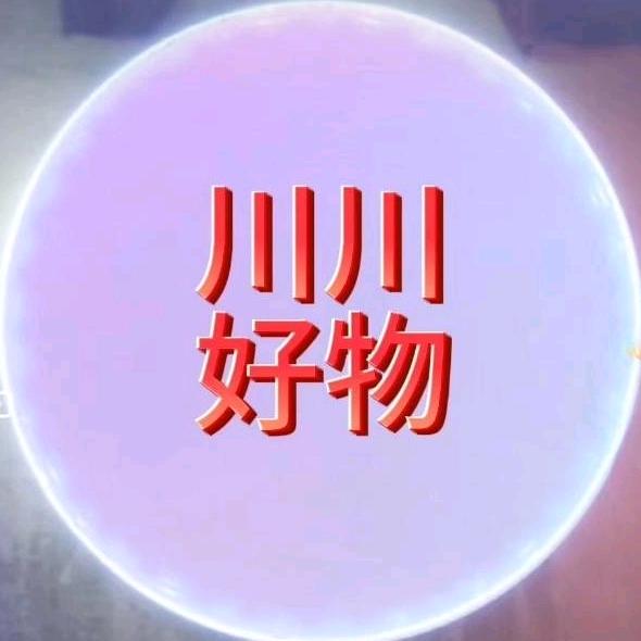 川川好物百货