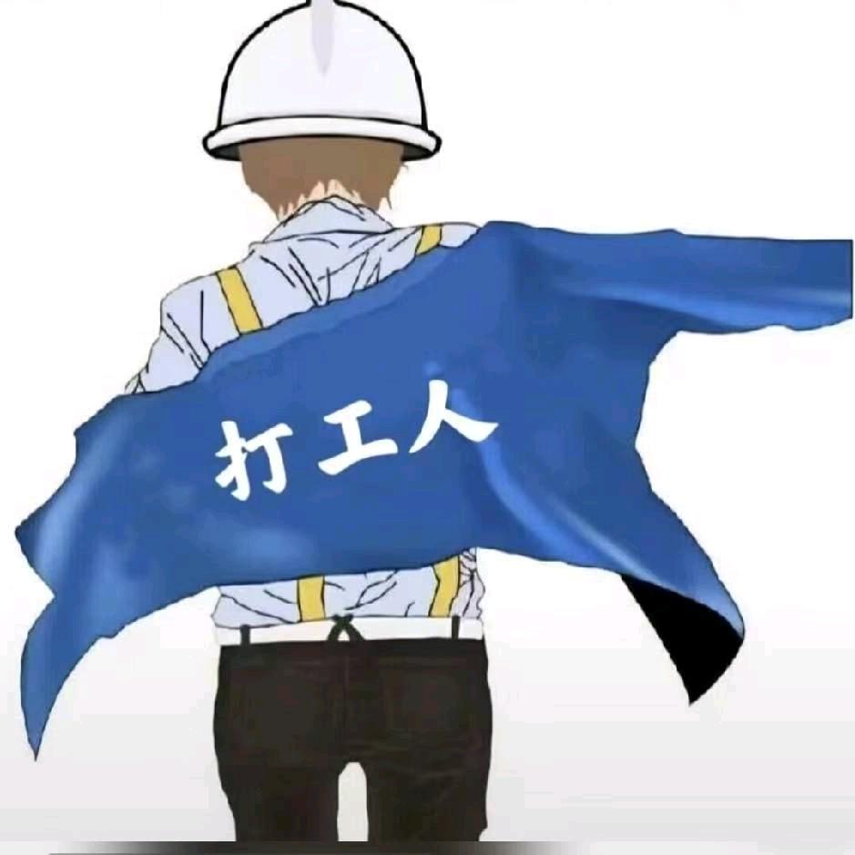 龙少爷
