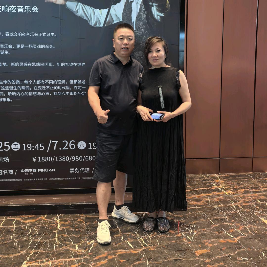 如果你是我的传说
