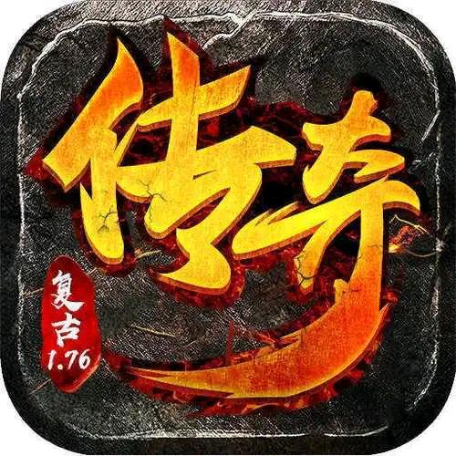 传奇兄弟清风