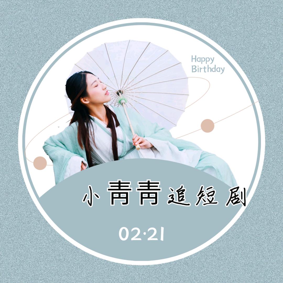 偏偏