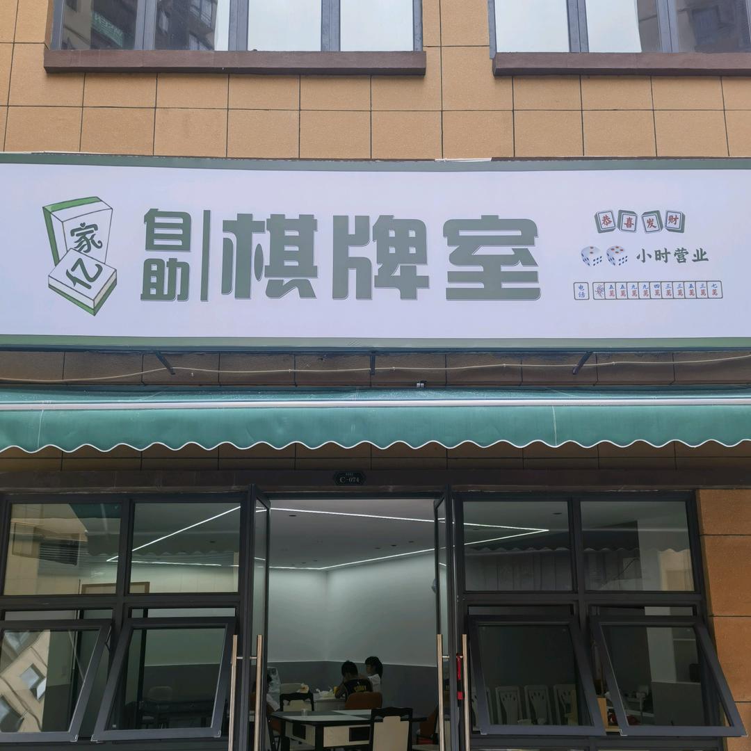 龙里美团充电宝，刘