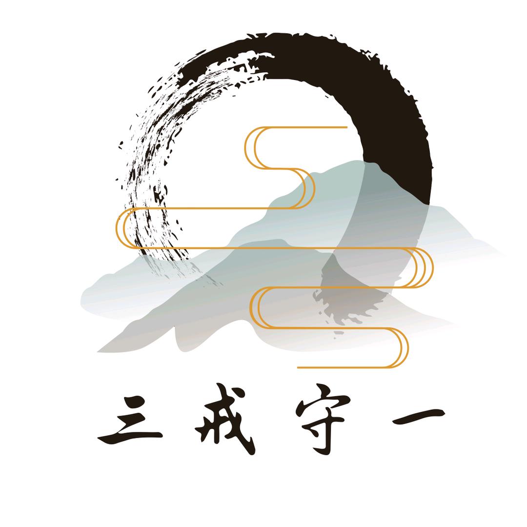 三戒守一沉香手作工坊