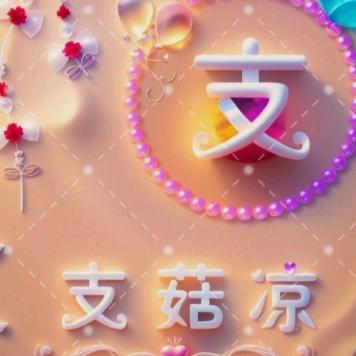 我爱喝桃子汁