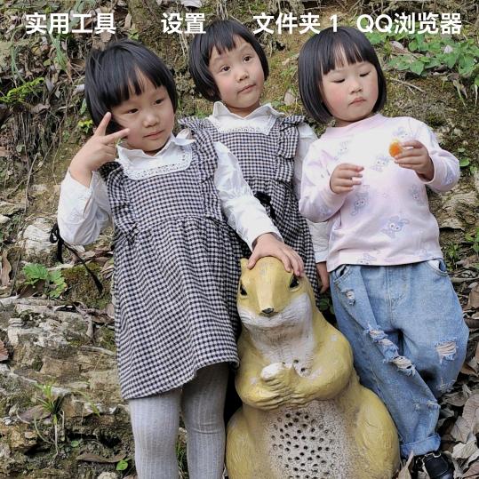 未来幸福