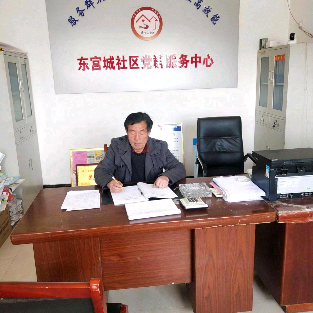 合阳成哥