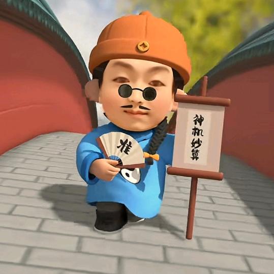生死看谈不服就干