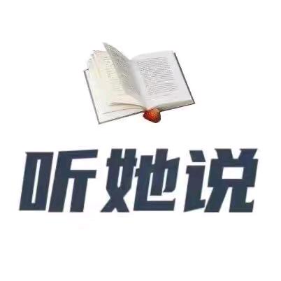 捻香