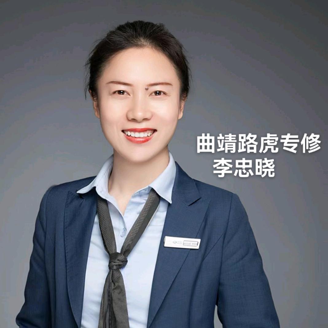 曲靖路华忠晓-修路虎