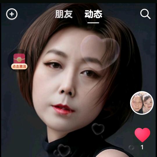 开开心心过好美一天