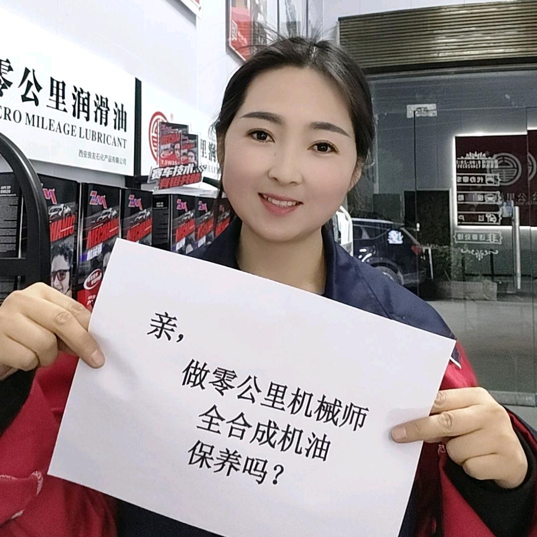 @最窝囊的汽修店老板娘