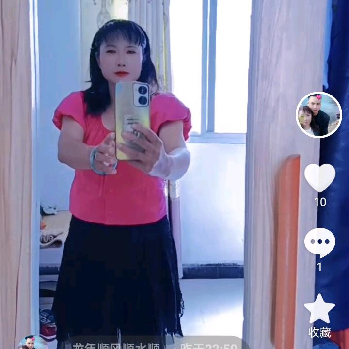 龙年顺风顺水顺好运🐉