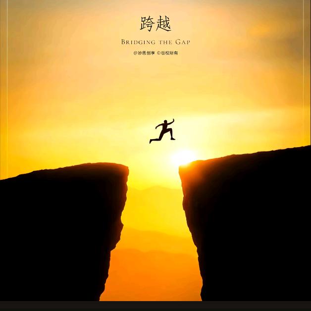 骑驴追火箭
