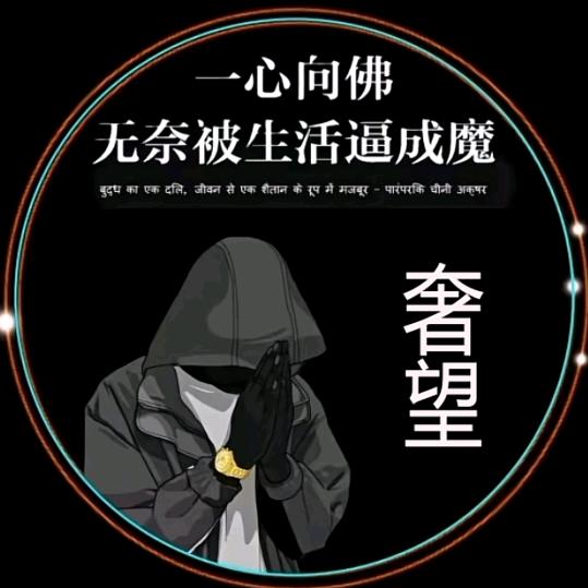 上岸第一剑，先斩意中人