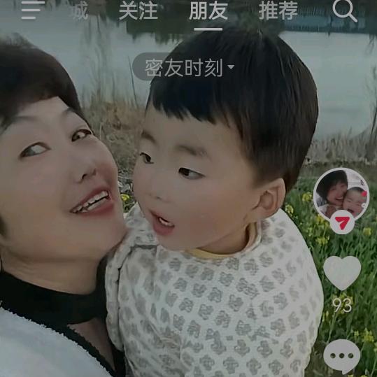 农村琴姐