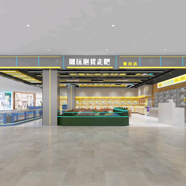 潮玩抱我走吧(济源宝龙负一层)